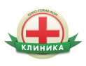 Клиника