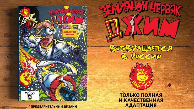 Источник: Варгусь