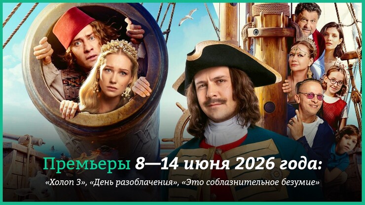 Источник: Централ Партнершип