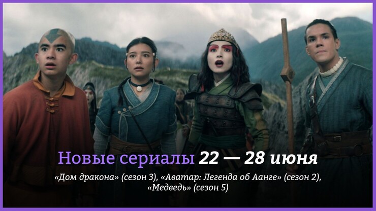 Источник: Netflix