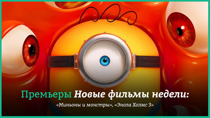 Источник: Universal Pictures