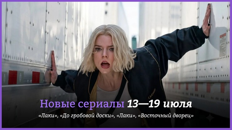 Источник: Apple