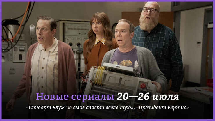 Источник: HBO Max