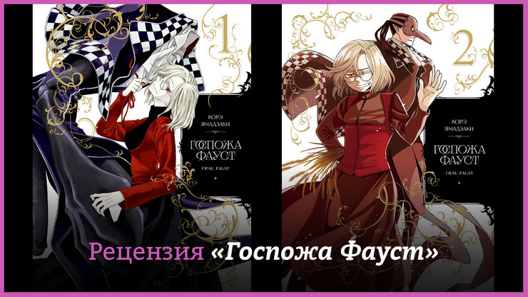 Источник: Фантастика Книжный Клуб