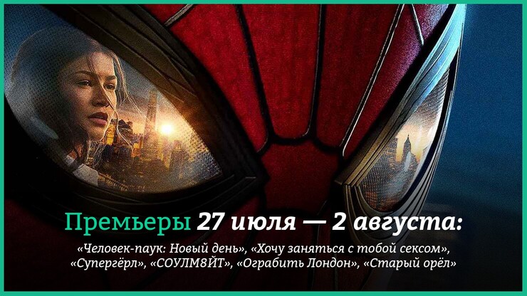 Источник: Marvel