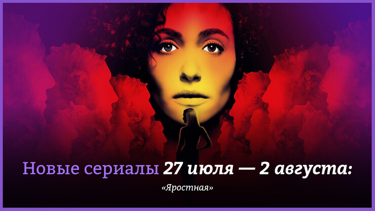 Источник: Hulu