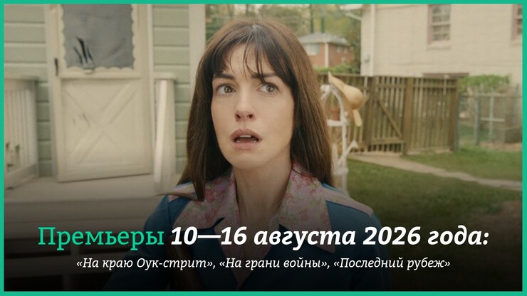 Источник: Warner Bros.