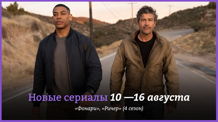 Источник: HBO