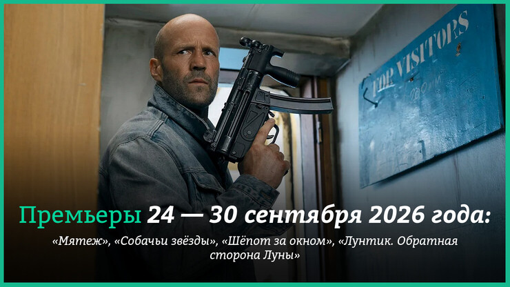 Источник: Lionsgate