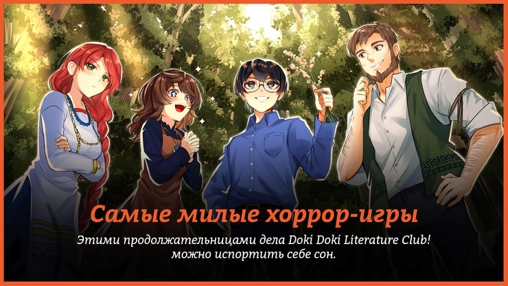 Источник: Deer Dream Studios