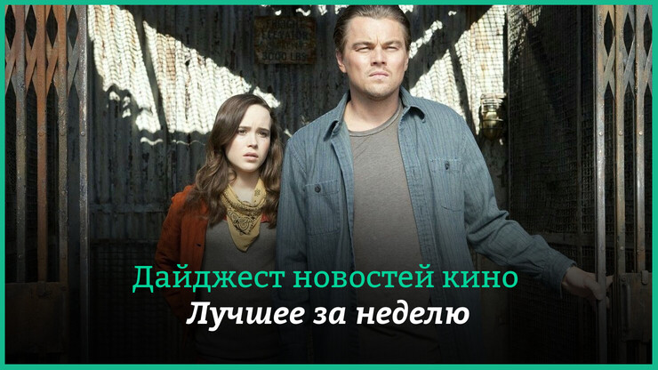 Источник: Universal